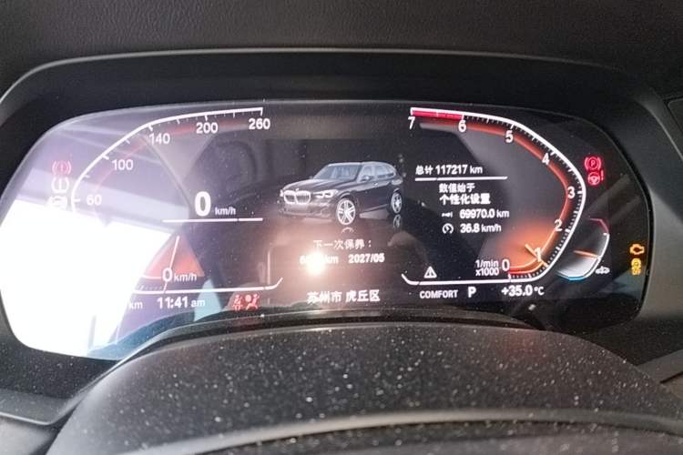 Used BMW X5 2020 xDrive30i M Sport Package Instrument Cluster