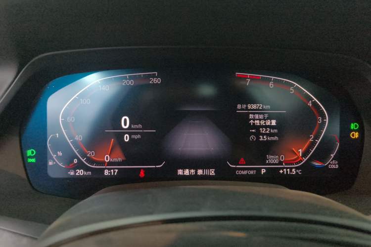 Used BMW X5 2020 xDrive40i M Sport Package Instrument Cluster