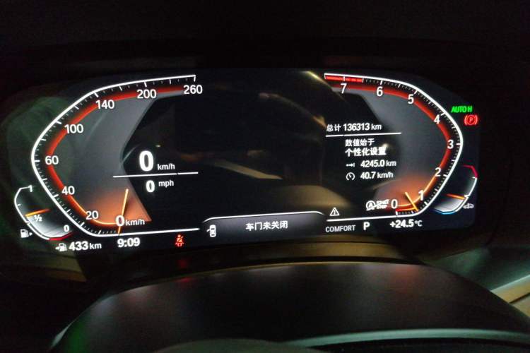 Used BMW X5 2020 xDrive40i M Sport Package Instrument Cluster