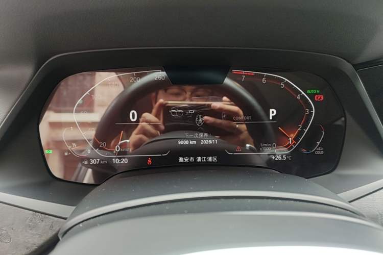 Used BMW X5 2020 xDrive40i M Sport Package Instrument Cluster