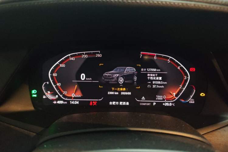 Used BMW X5 2020 xDrive30i X Design Package Instrument Cluster