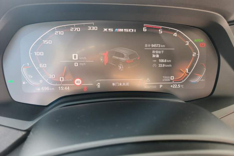 Used BMW X5 2020 xDrive30i M Sport Package Instrument Cluster