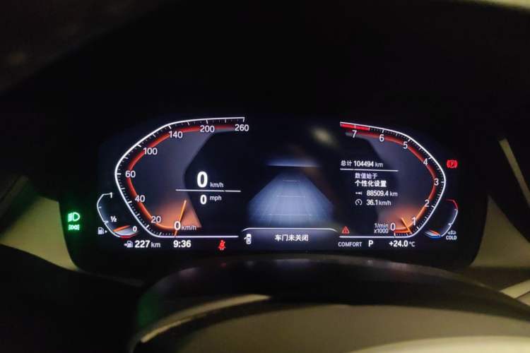 Used BMW X5 2020 xDrive40i M Sport Package Instrument Cluster
