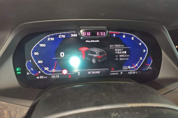 Used BMW X5 2020 xDrive40i Luxury Model with M Sport Package Instrument Cluster