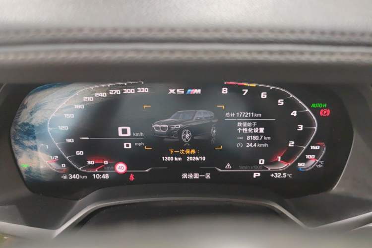 Used BMW X5 2020 xDrive40i M Sport Package Instrument Cluster