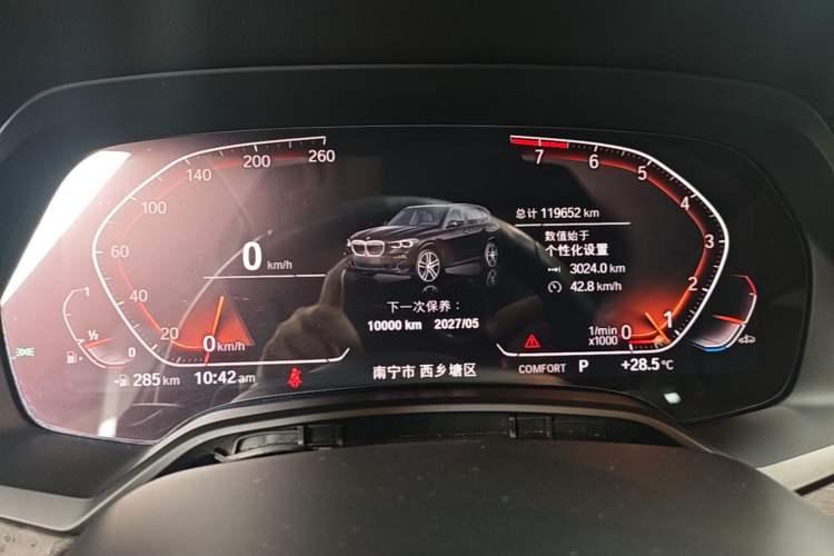 Used BMW X5 2020 xDrive40i M Sport Package Instrument Cluster