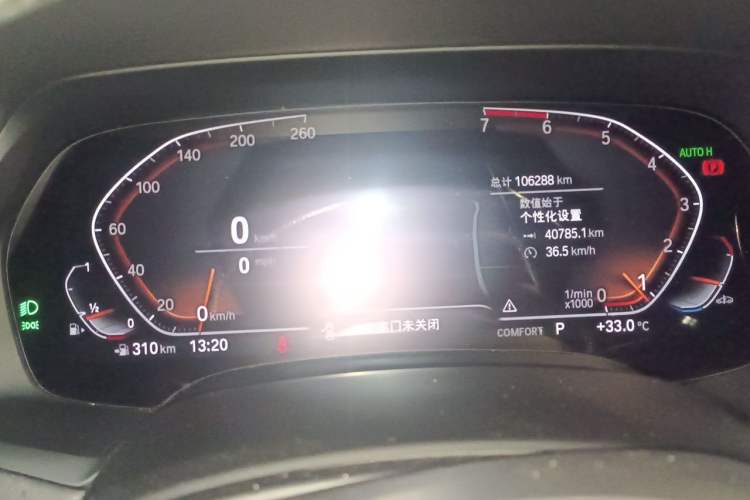 Used BMW X5 2020 xDrive30i M Sport Package Instrument Cluster
