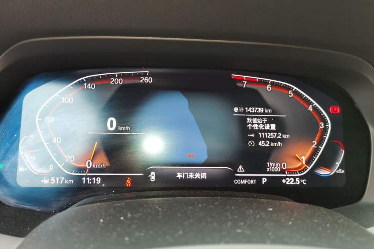 Used BMW X5 2020 xDrive40i M Sport Package Instrument Cluster