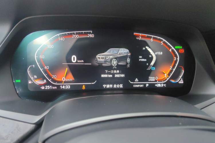 Used BMW X5 2020 xDrive40i M Sport Package Instrument Cluster