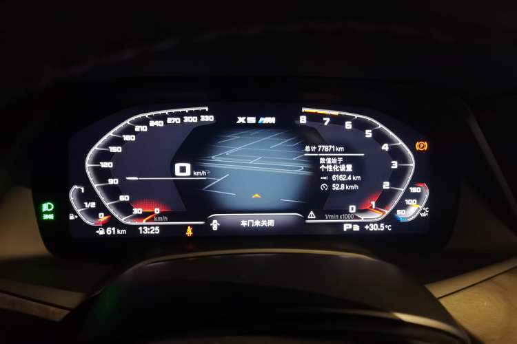 Used BMW X5 2020 xDrive30i X Design Package Instrument Cluster