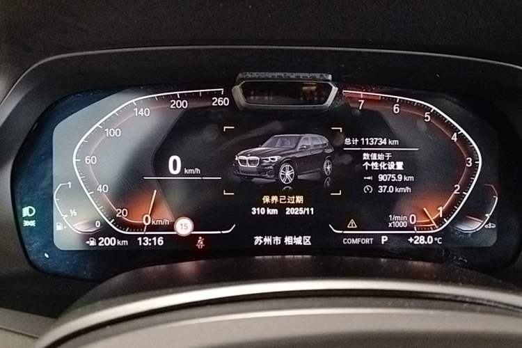 Used BMW X5 2020 xDrive40i Luxury Model with M Sport Package Instrument Cluster