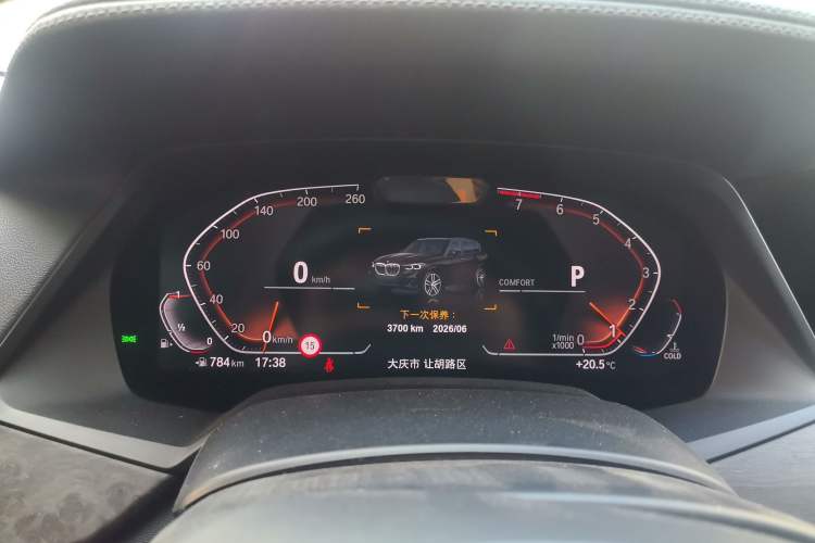 Used BMW X5 2020 xDrive40i Luxury Model with M Sport Package Instrument Cluster