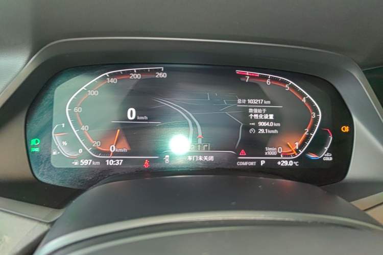 Used BMW X5 2020 xDrive40i M Sport Package Instrument Cluster