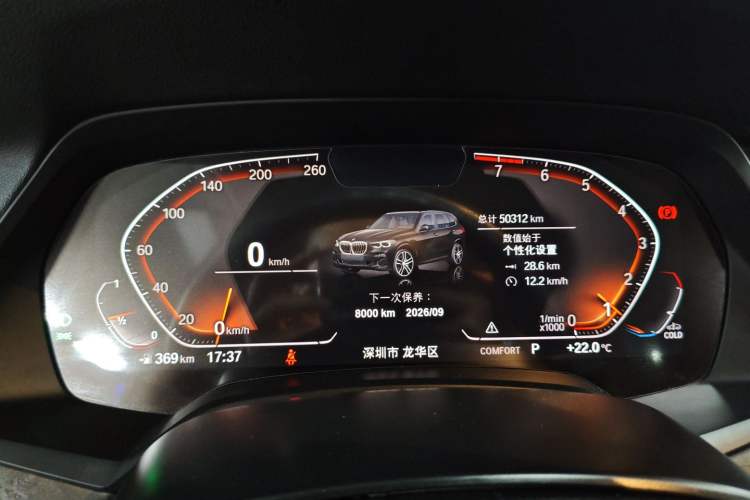 Used BMW X5 2020 xDrive40i M Sport Package Instrument Cluster