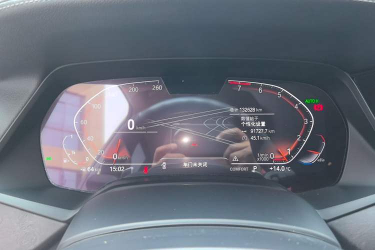 Used BMW X5 2020 xDrive40i M Sport Package Instrument Cluster