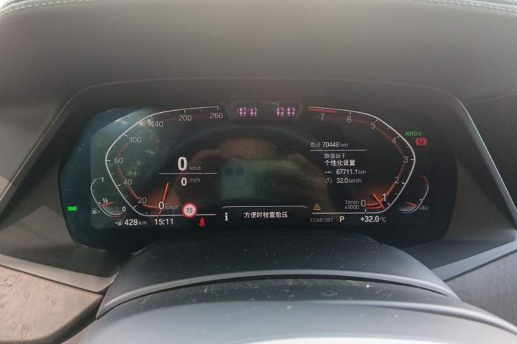 Used BMW X5 2020 xDrive40i Luxury Model with M Sport Package Instrument Cluster