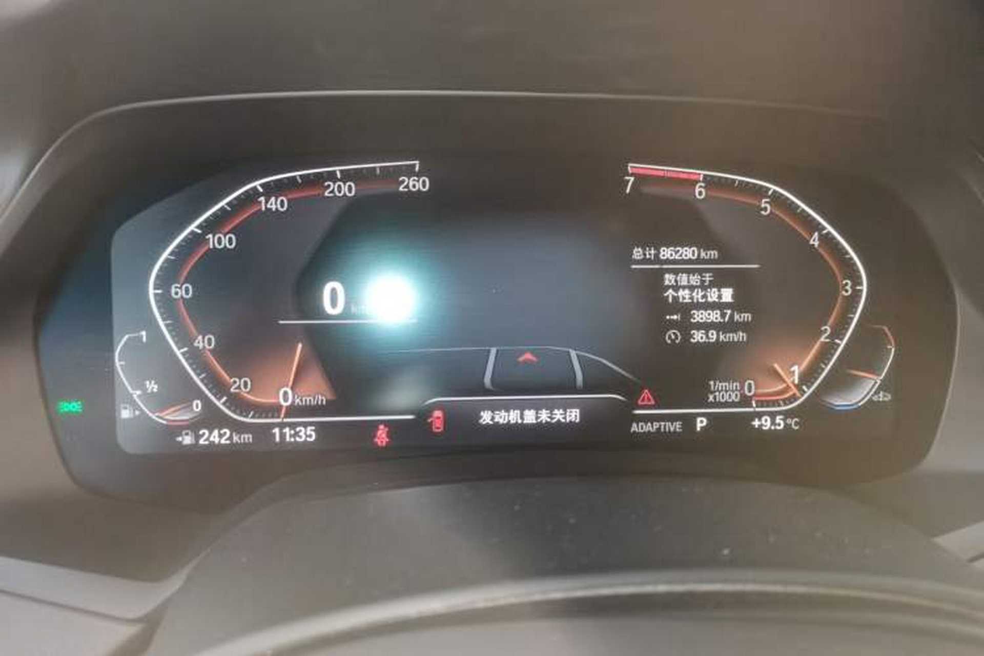 Used BMW X5 2020 xDrive30i M Sport Package Instrument Cluster