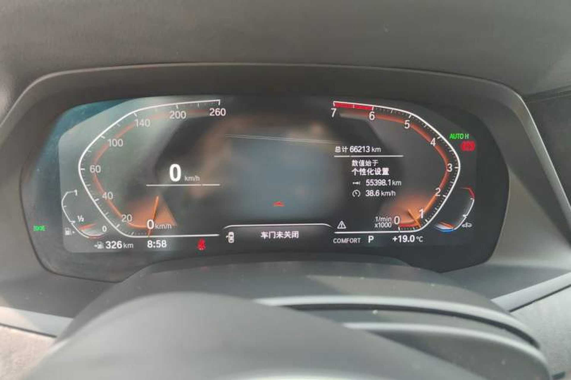 Used BMW X5 2020 xDrive30i M Sport Package Instrument Cluster