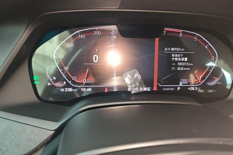 Used BMW X5 2020 xDrive30i M Sport Package Instrument Cluster