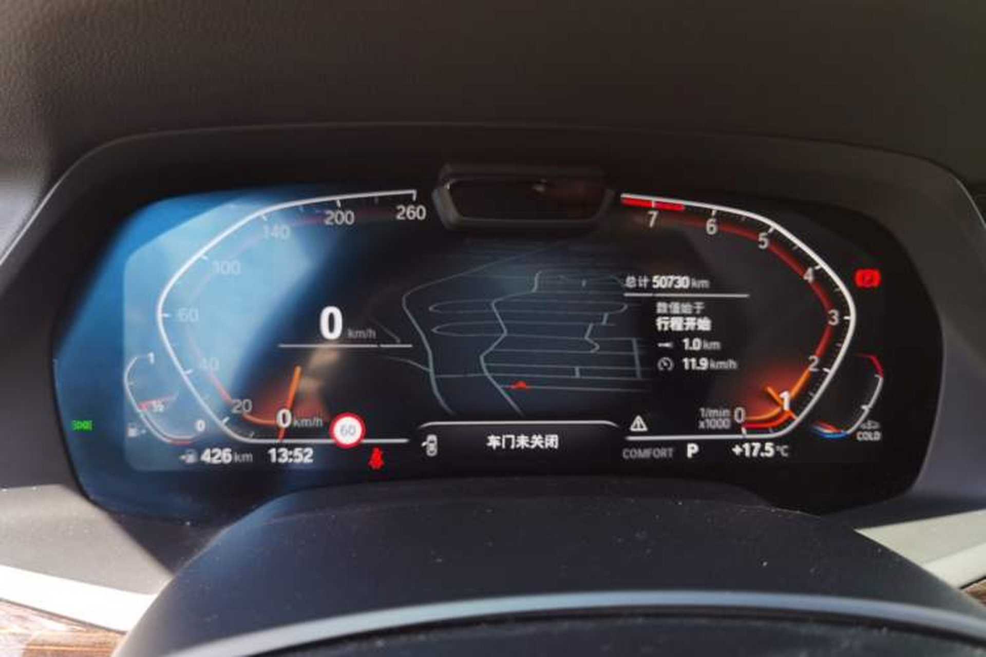 Used BMW X5 2020 xDrive40i Luxury Model with M Sport Package Instrument Cluster