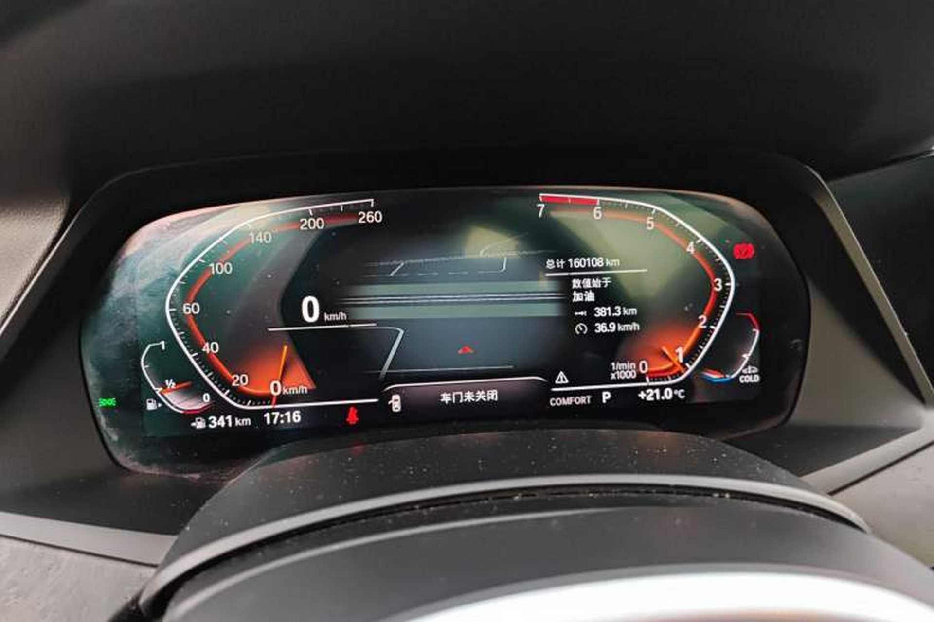 Used BMW X5 2020 xDrive30i M Sport Package Instrument Cluster