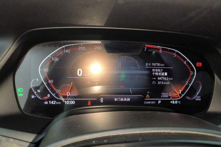 Used BMW X5 2020 xDrive30i X Design Package Instrument Cluster