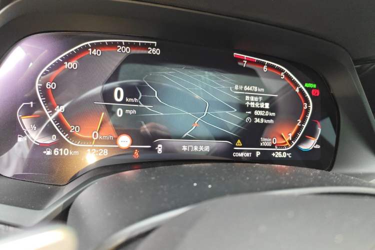 Used BMW X5 2020 xDrive40i M Sport Package Instrument Cluster