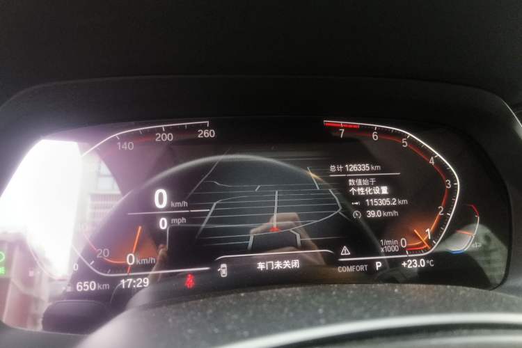Used BMW X5 2020 xDrive40i M Sport Package Instrument Cluster