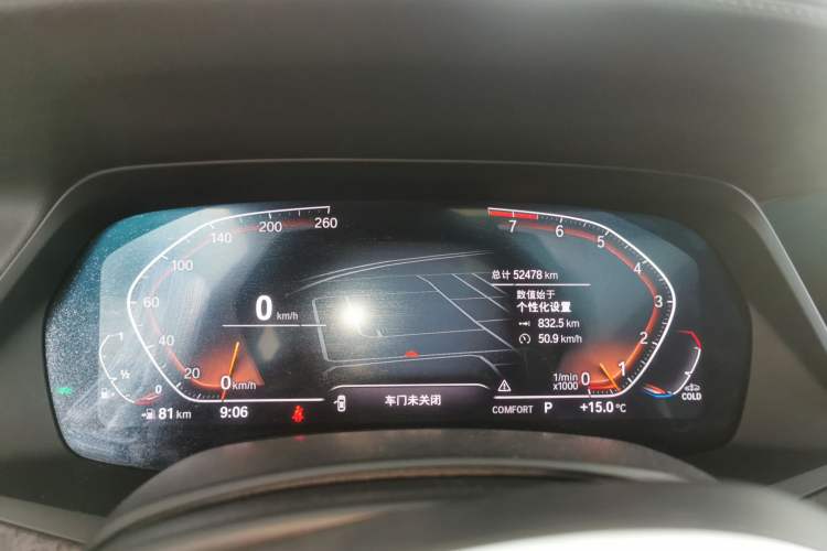 Used BMW X5 2020 xDrive40i M Sport Package Instrument Cluster