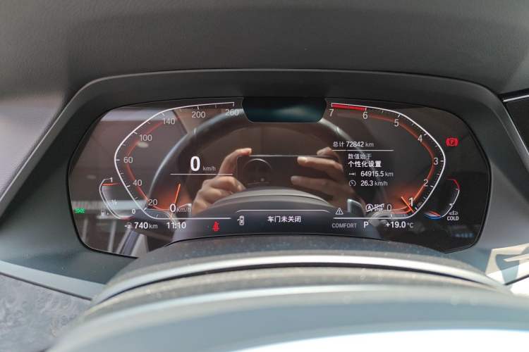 Used BMW X5 2020 xDrive30i M Sport Package Instrument Cluster