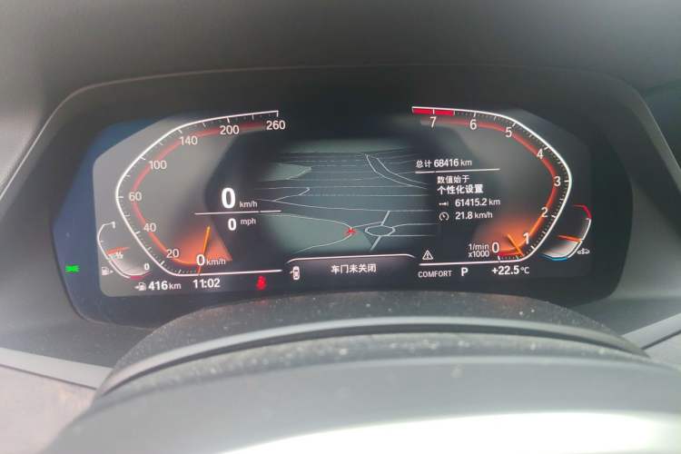 Used BMW X5 2020 xDrive40i M Sport Package Instrument Cluster