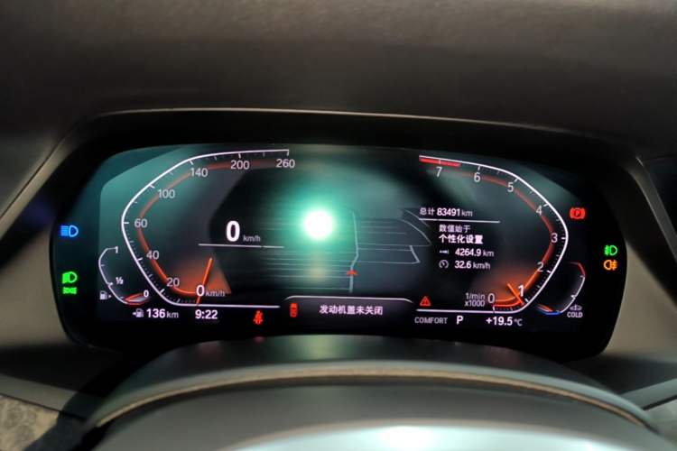 Used BMW X5 2020 xDrive40i M Sport Package Instrument Cluster