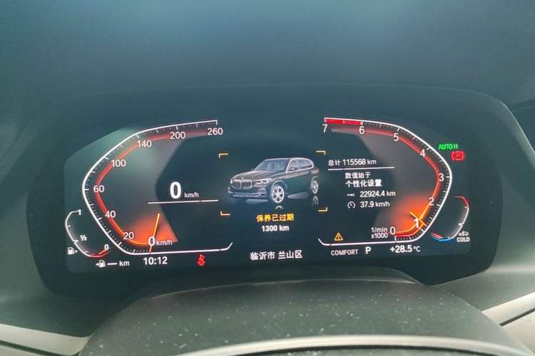 Used BMW X5 2020 xDrive30i X Design Package Instrument Cluster