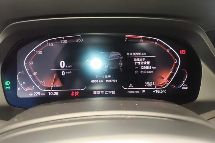 Used BMW X5 2020 xDrive30i M Sport Package Instrument Cluster