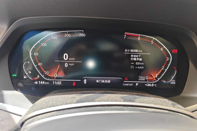 Used BMW X5 2020 xDrive30i M Sport Package Instrument Cluster