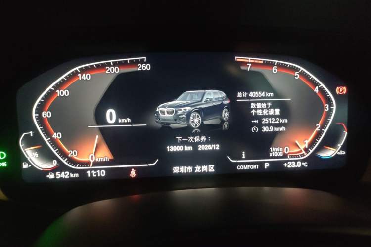 Used BMW X5 2020 xDrive40i M Sport Package Instrument Cluster