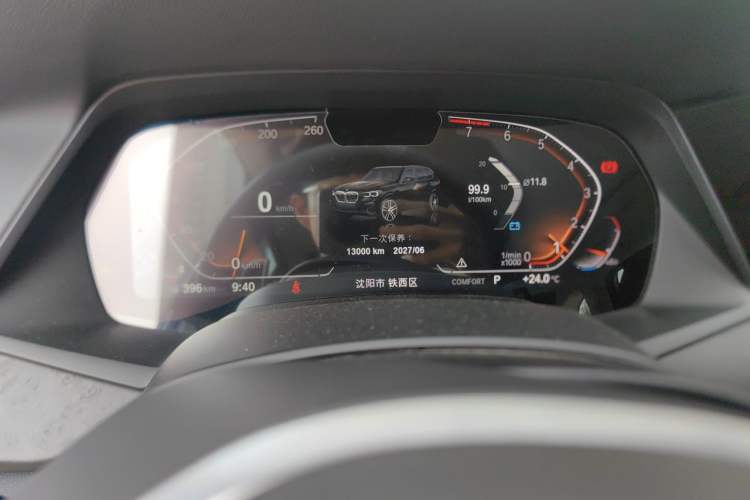 Used BMW X5 2020 xDrive40i M Sport Package Instrument Cluster