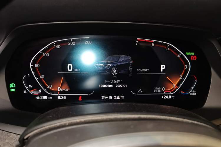 Used BMW X5 2020 xDrive30i M Sport Package Instrument Cluster