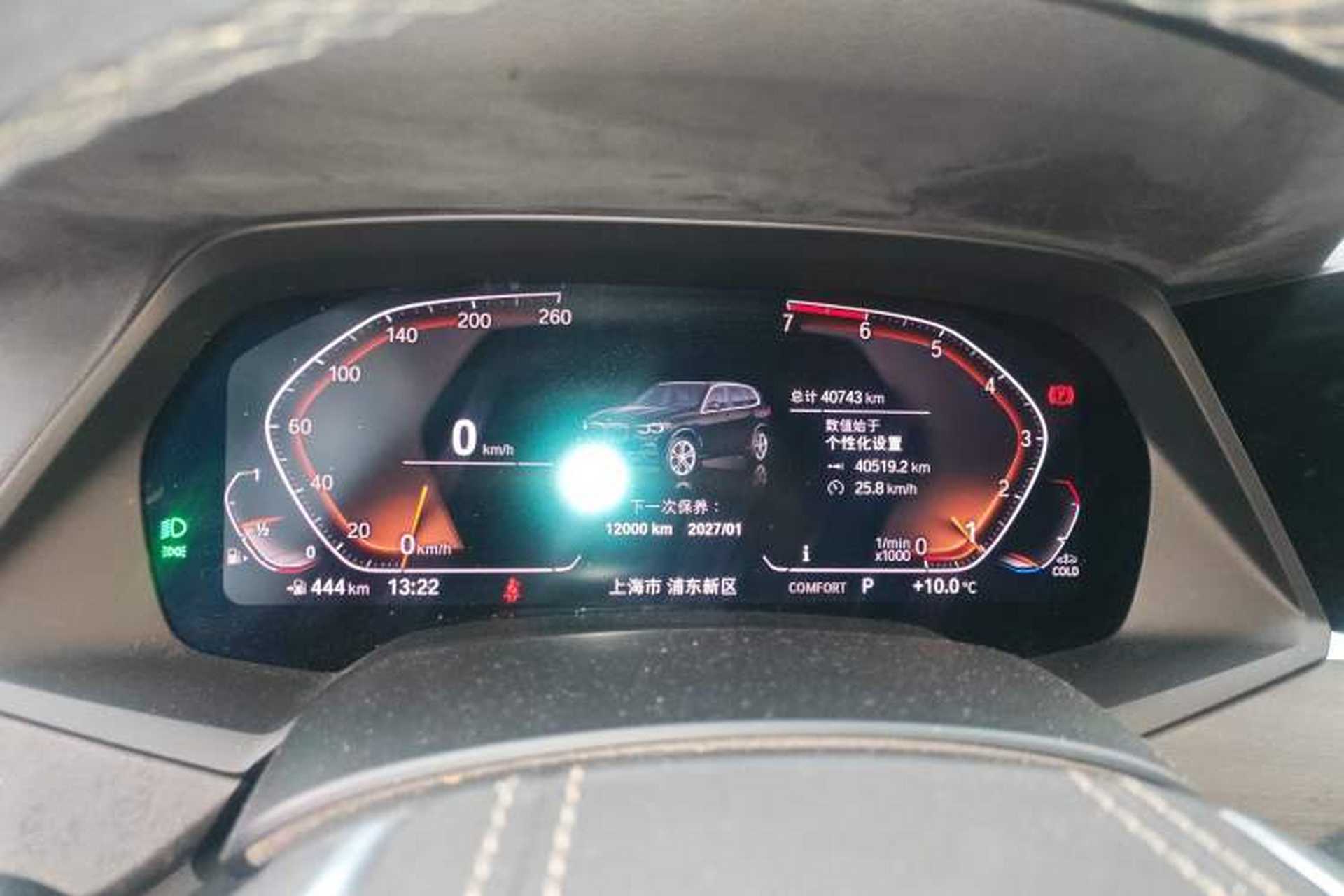 Used BMW X5 2020 xDrive30i X Design Package Instrument Cluster