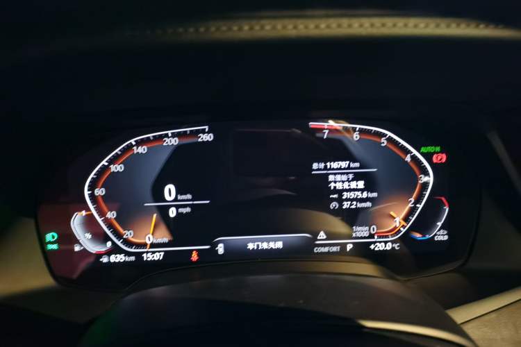 Used BMW X5 2020 xDrive40i M Sport Package Instrument Cluster