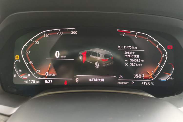 Used BMW X5 2020 xDrive40i M Sport Package Instrument Cluster