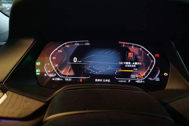 Used BMW X5 2020 xDrive40i M Sport Package Instrument Cluster