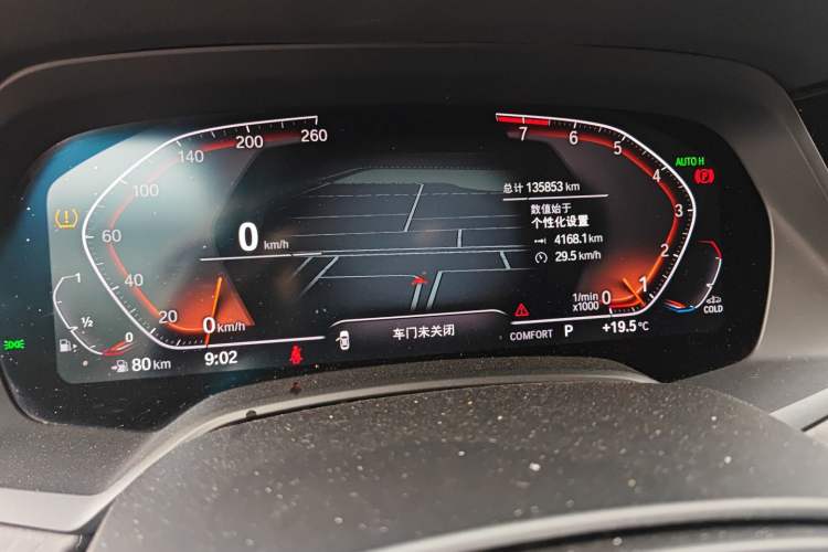 Used BMW X5 2020 xDrive40i M Sport Package Instrument Cluster