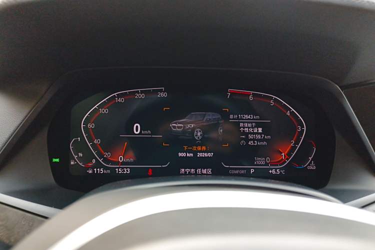 Used BMW X5 2020 xDrive30i M Sport Package Instrument Cluster