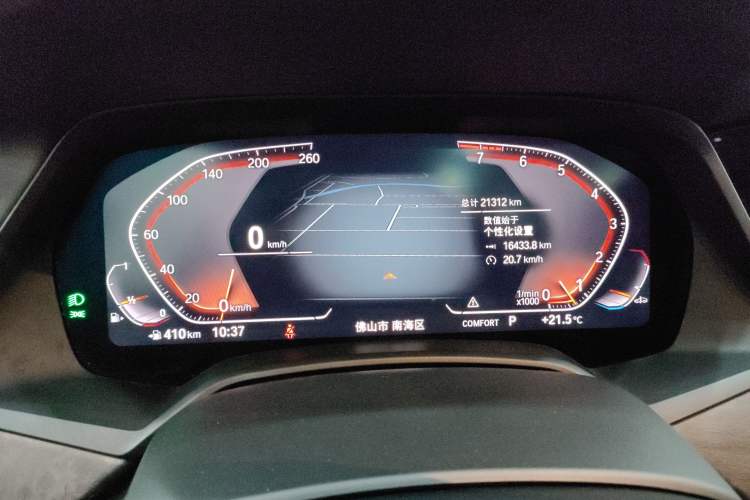 Used BMW X5 2020 xDrive40i M Sport Package Instrument Cluster
