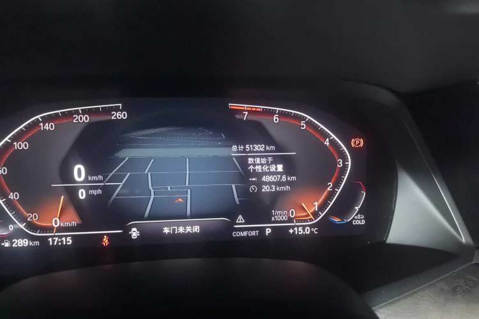 Used BMW X5 2020 xDrive40i M Sport Package Odometer Close Up