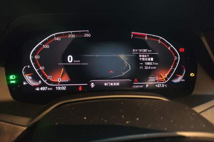 Used BMW X5 2020 xDrive30i M Sport Package Odometer Close Up
