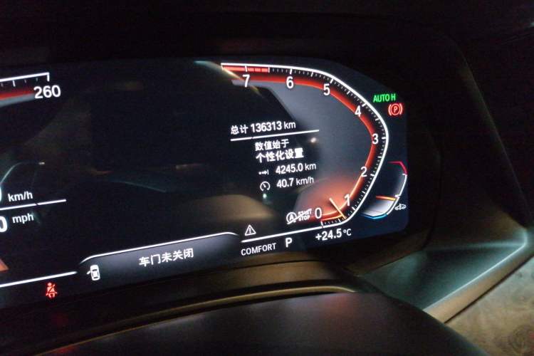 Used BMW X5 2020 xDrive40i M Sport Package Odometer Close Up