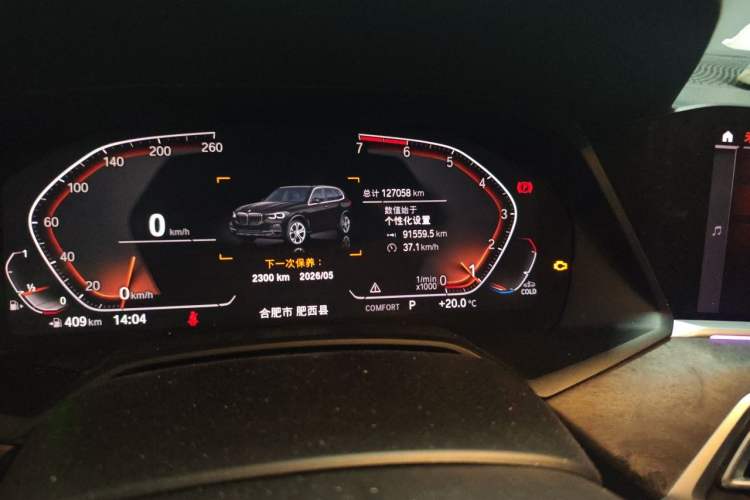 Used BMW X5 2020 xDrive30i X Design Package Odometer Close Up