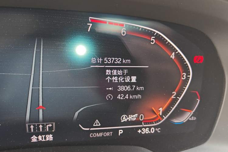 Used BMW X5 2020 xDrive30i M Sport Package Odometer Close Up